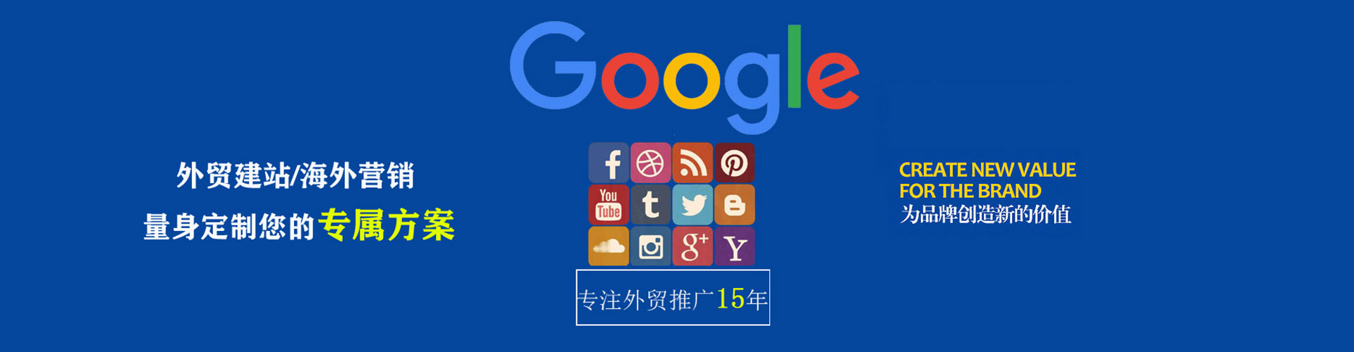 鹿寨百度竞价包年