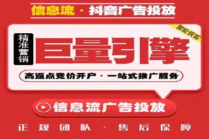 旅游行业SEM关键词应用案例